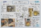 2024okayama20.jpg